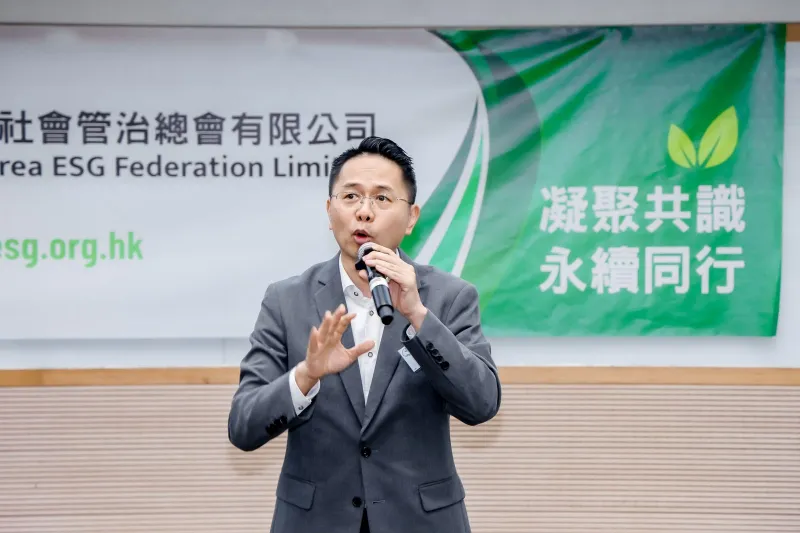 建築材料研討環節